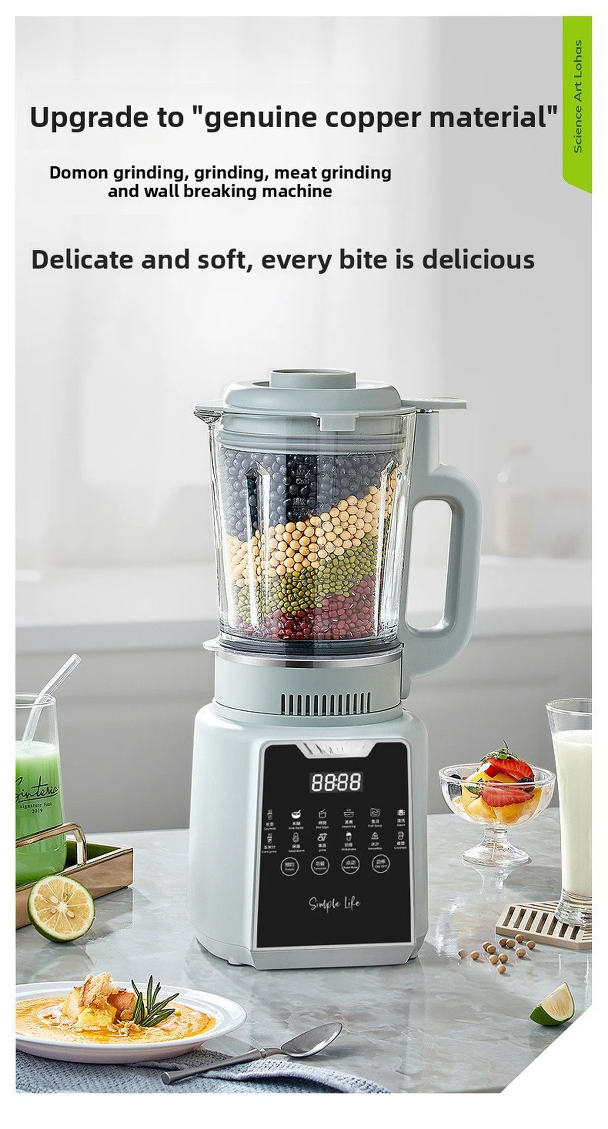 High-Speed Power Blender — detail image 3