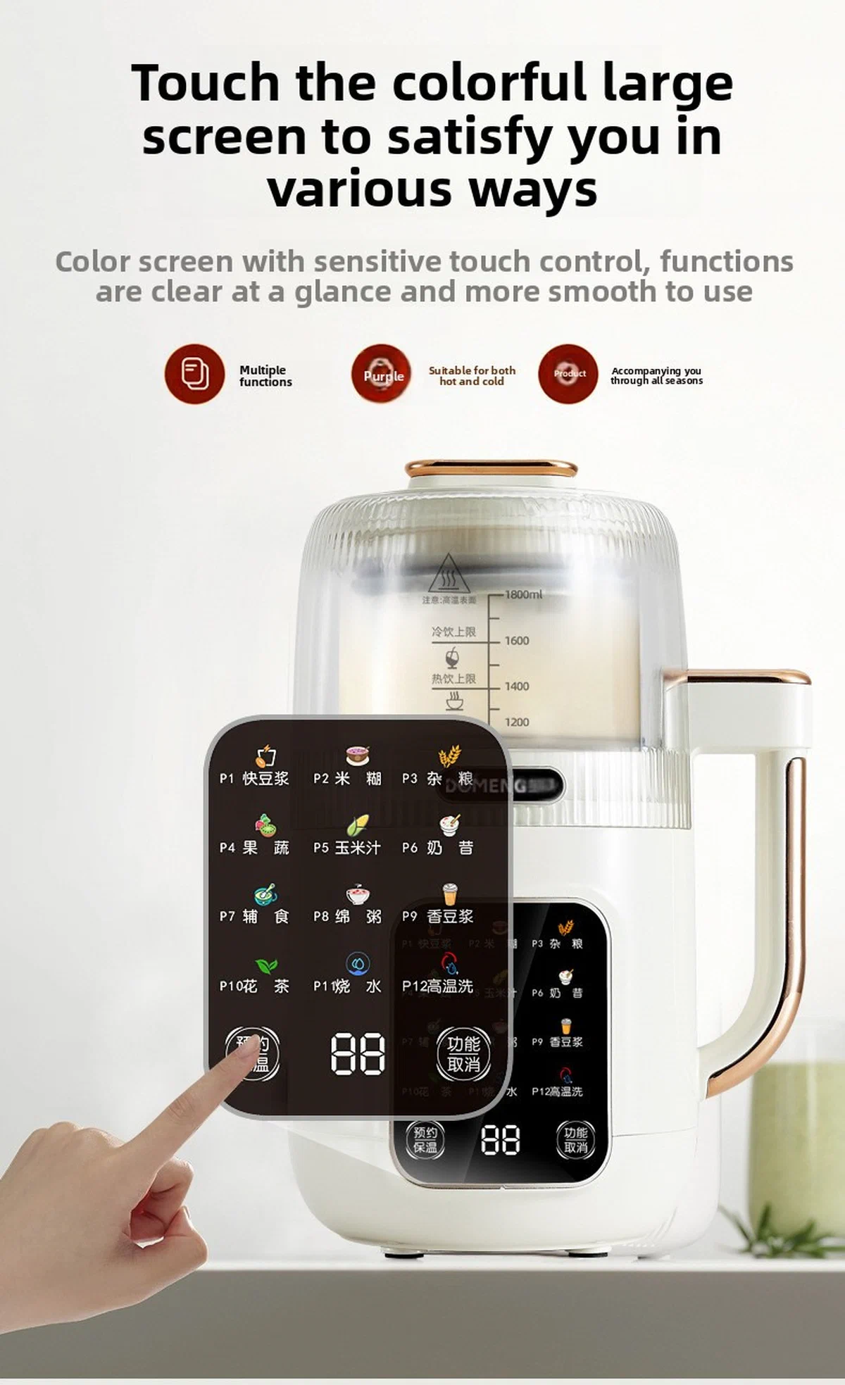 Soy Milk Maker with High-Temperature Self-Cleaning — detail image 7