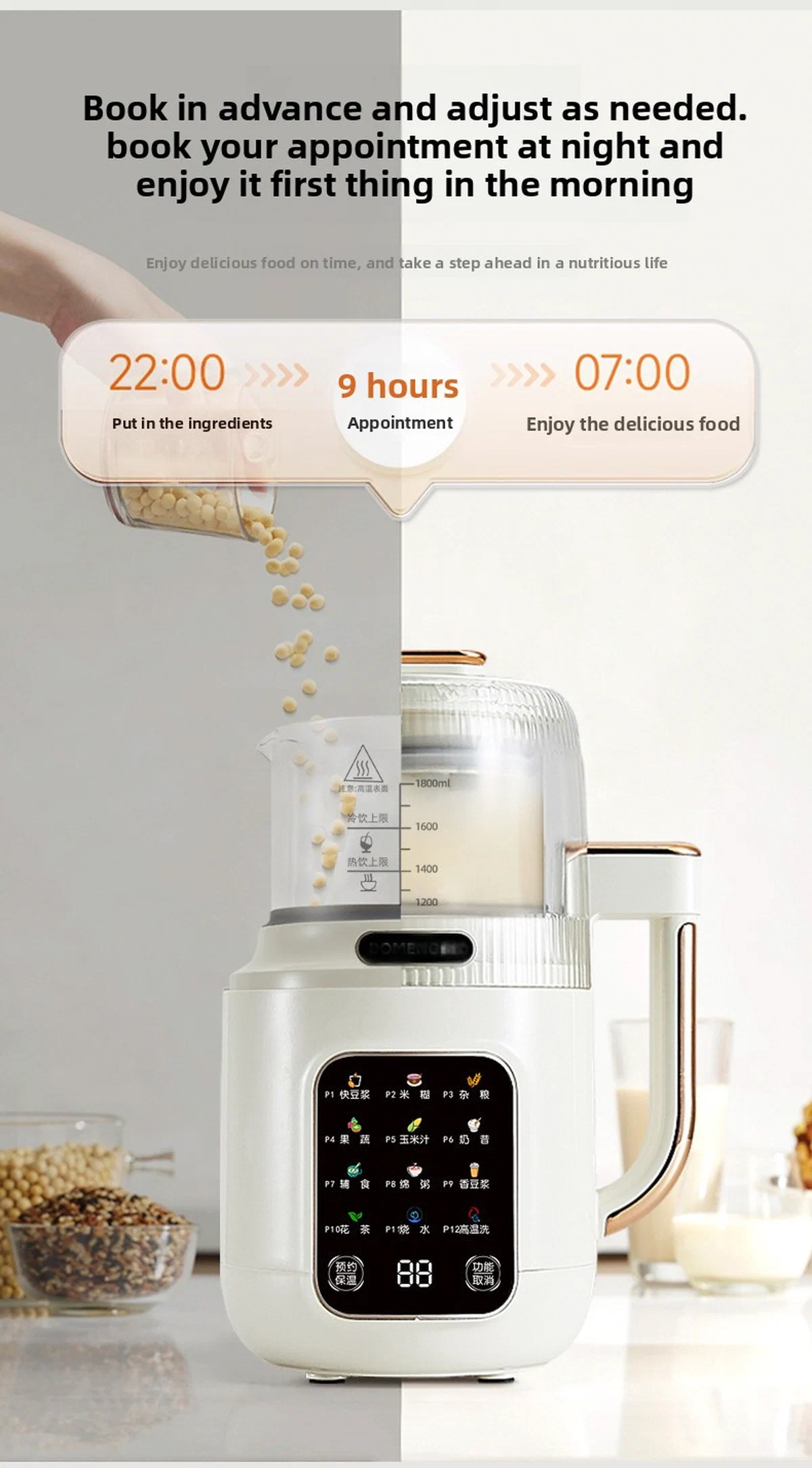 Soy Milk Maker with High-Temperature Self-Cleaning — detail image 9