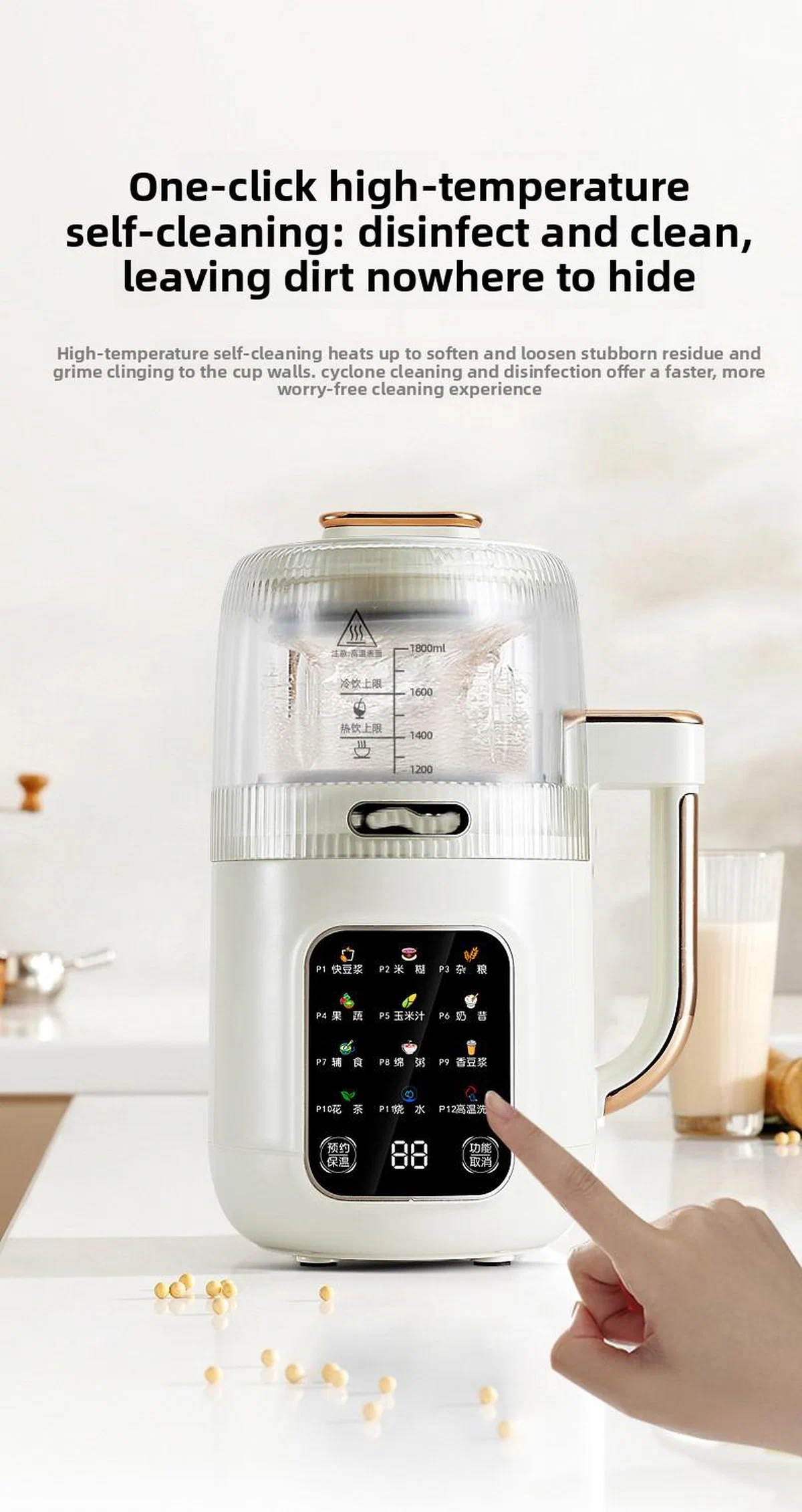 Soy Milk Maker with High-Temperature Self-Cleaning — detail image 11