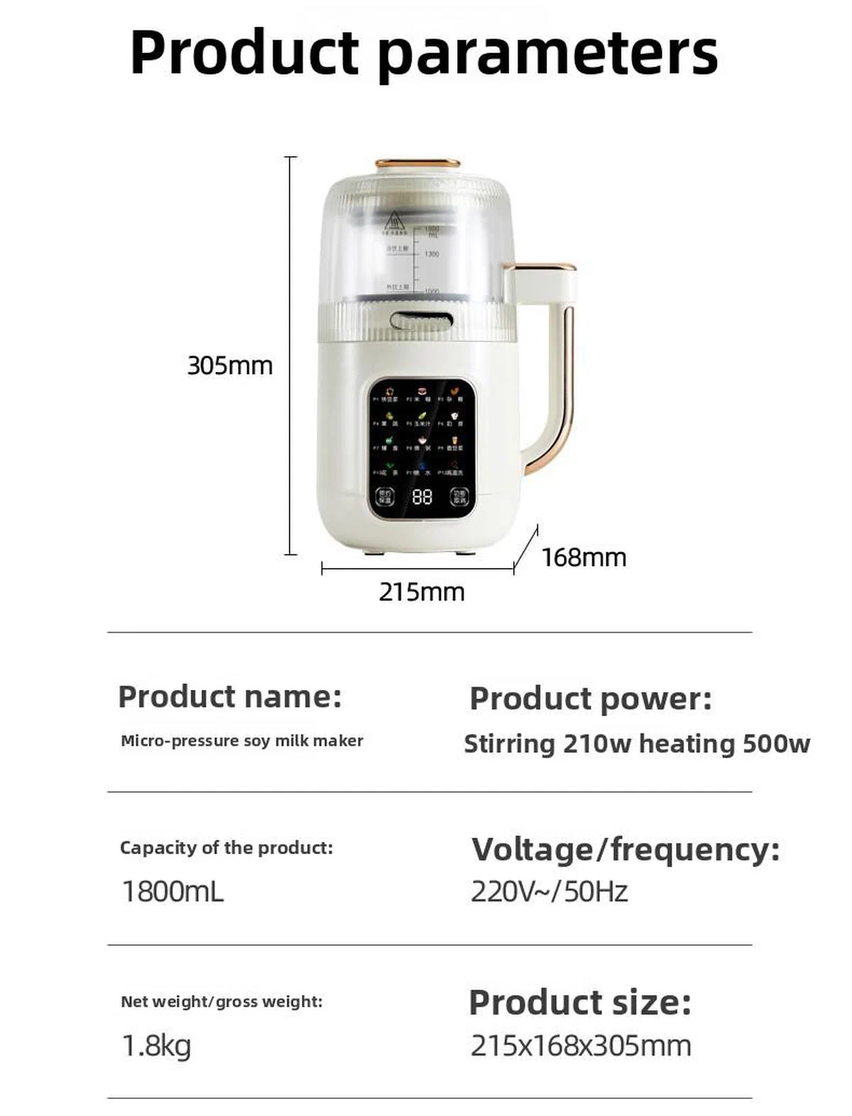 Soy Milk Maker with High-Temperature Self-Cleaning — detail image 14