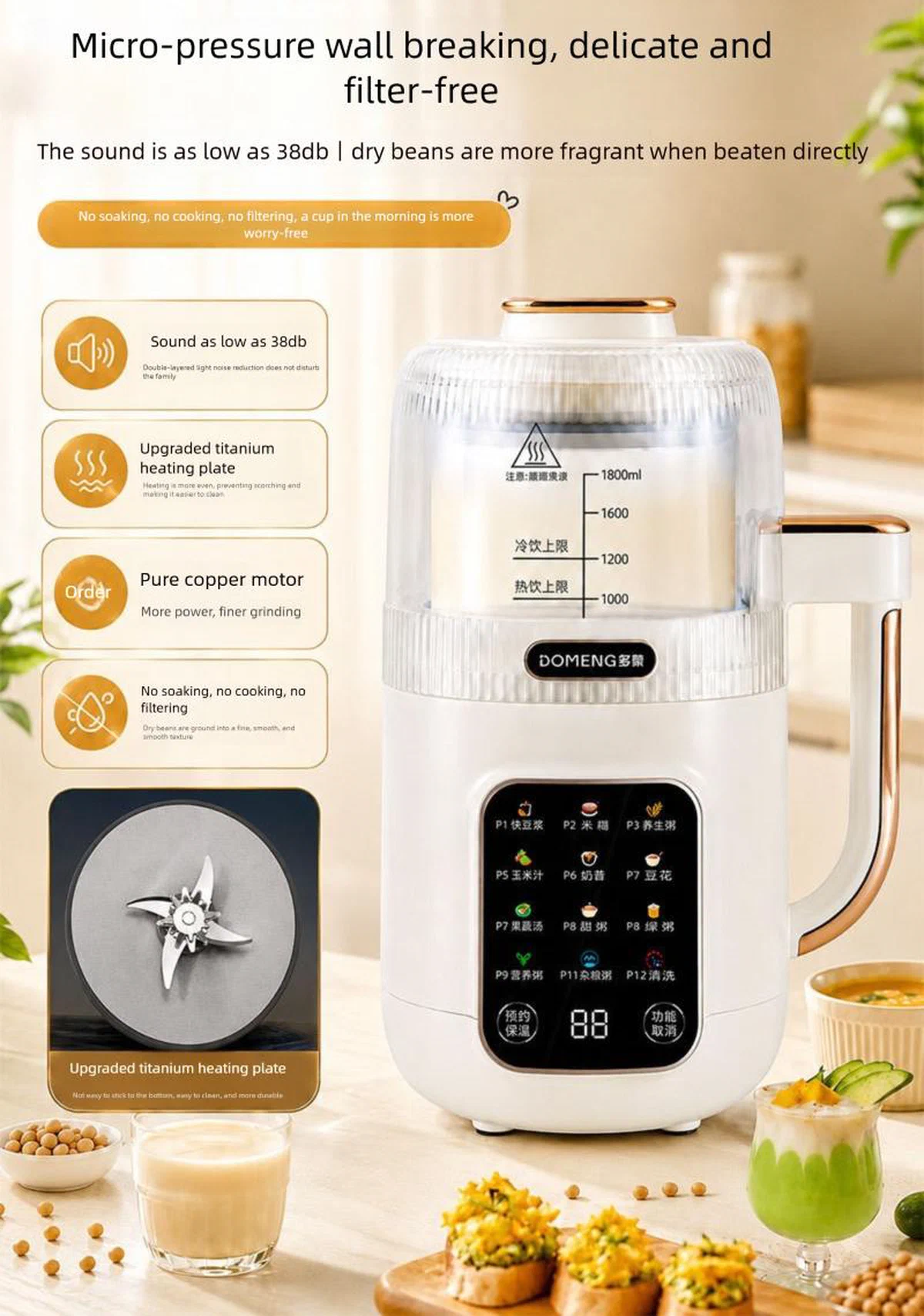 Soy Milk Maker with High-Temperature Self-Cleaning — detail image 1