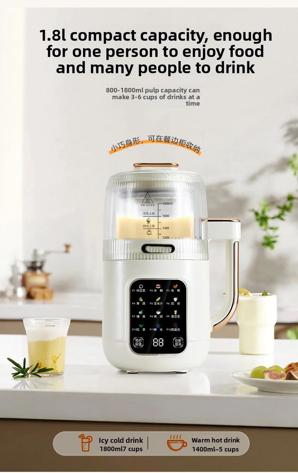 Soy Milk Maker with High-Temperature Self-Cleaning — detail image 3
