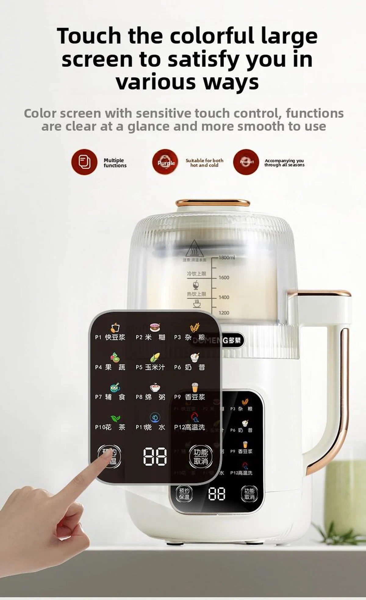 Soy Milk Maker with High-Temperature Self-Cleaning — detail image 7