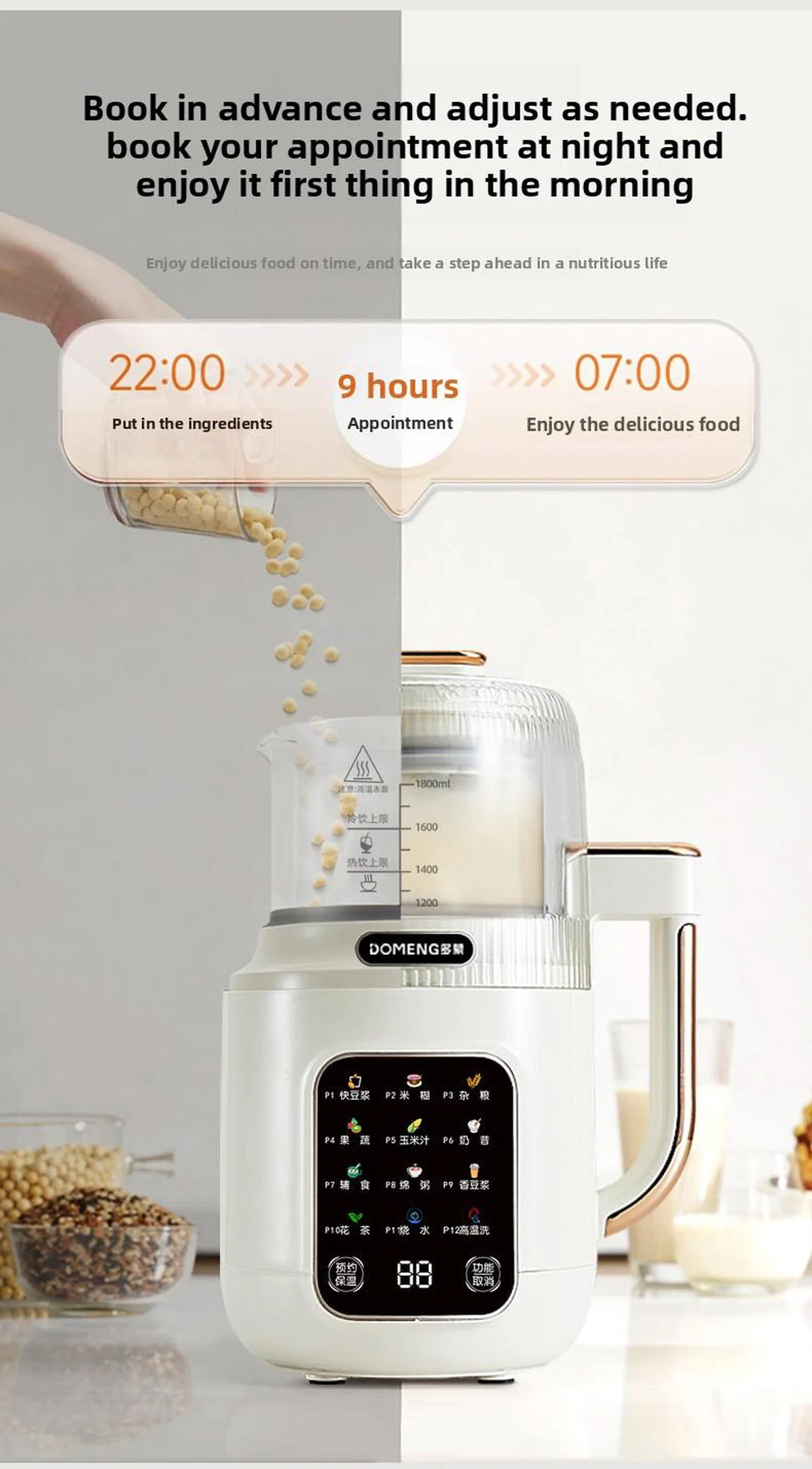 Soy Milk Maker with High-Temperature Self-Cleaning — detail image 9